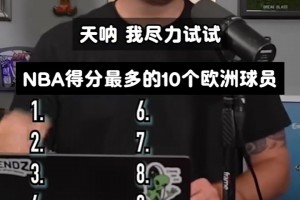 极速乐球足球网络全场录像