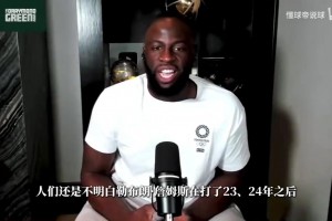 今日怎么用劲球看UFC比分预测