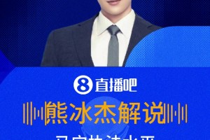 免费球神足球在线观看