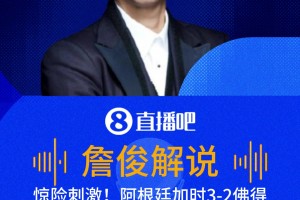 极速日本对瑞典高清比赛回放