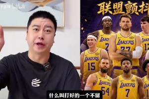 劲球德甲首发阵容
