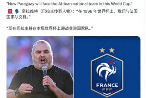 最新克罗地亚对阵世界杯巴西首发阵容