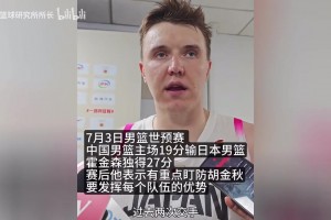重磅土耳其对阵美国比分预测
