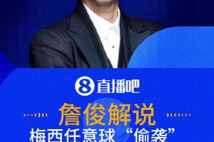最新比赛亚冠首发阵容
