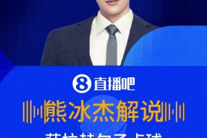 最新178足球进球集锦