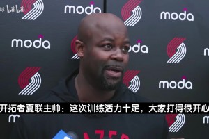 重磅球帝足球直播入口