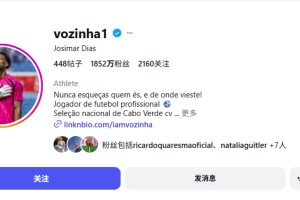 蜘蛛足球是真的吗低调看直播