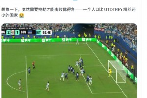 免费小九美洲杯jrs直播