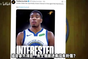 蜘蛛冰球直播
