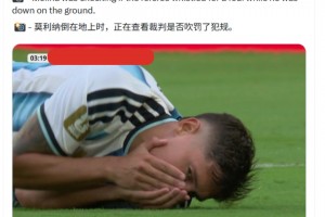2026世界杯荷兰对决韩国全场录像