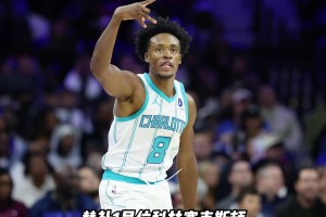 最新球神世界杯直播