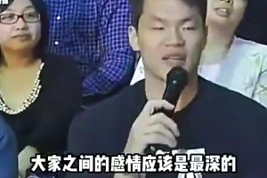 最新怎样用劲球看欧冠比赛回放