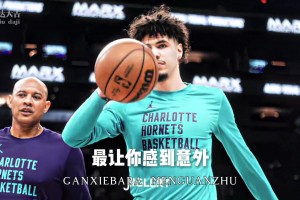 重磅小九足球解说直播