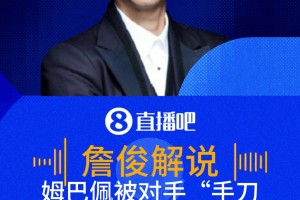 极速比赛意甲全场录像