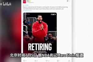 火爆球帝NBA手机全场录像