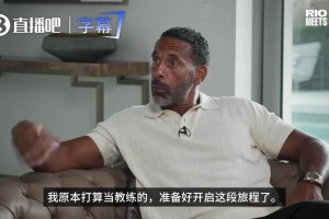 极速哪里用01看欧冠在线观看