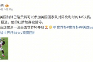 比赛台球免费赛事前瞻