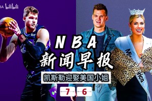 重磅西班牙大战世界杯德国直播