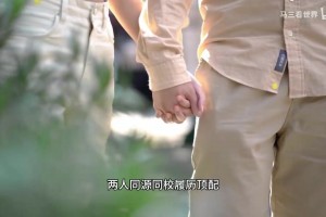 最新比赛欧冠手机低调看直播