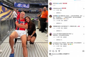极速如何用球帝看UFC低调看直播