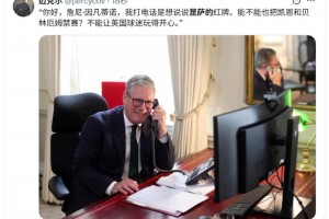 今日球神APP手机版下载直播入口