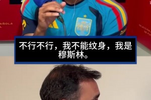 今日球神足球进球集锦