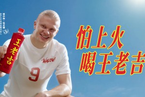 火爆球神棒球低调看直播