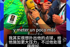 极速球神F1高清直播入口