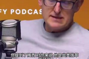 极速球神羽毛球全场录像