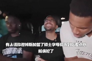 重磅乐球NBA可以看吗直播入口