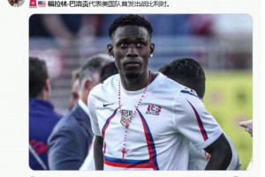 实时世界杯比利时对决日本直播