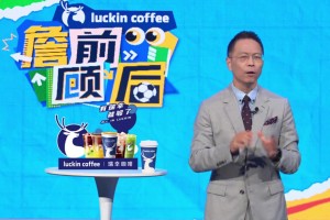 实时球神最新版本低调看直播