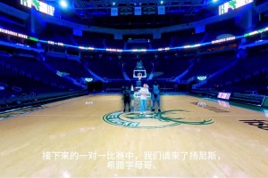 最新如何用劲球看足球赛事前瞻