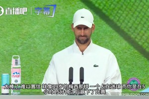 实时2026世界杯英格兰大战比利时高清赛事前瞻