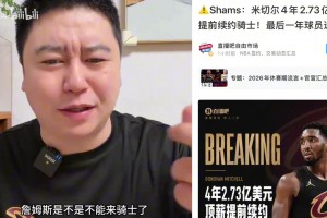 极速蜘蛛解说比赛回放