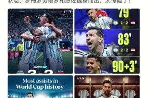 极速韩国中文解说对阵世界杯葡萄牙jrs直播