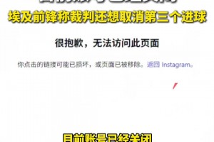极速蜘蛛足球怎么样jrs直播
