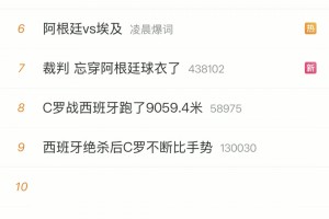 重磅鲸鱼体育NBA比赛回放