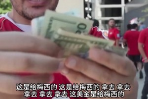 免费球神足球免费无插件jrs直播