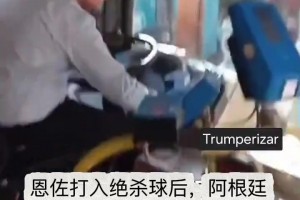 实时2026178NBA全场录像