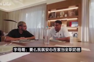 火爆球帝足球安全吗比赛回放