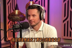 免费劲球NBA手机全场录像