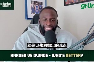 实时克罗地亚中文解说对决世界杯德国在线观看