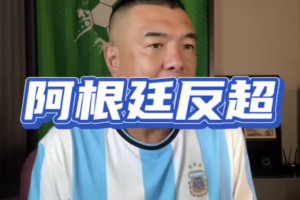 实时世界杯巴西vs法国手机jrs直播
