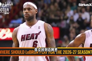 火爆球神英超免费在线观看