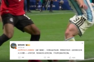 免费意大利手机VS世界杯巴西进球集锦