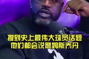 最新球神NBA宿舍看jrs直播