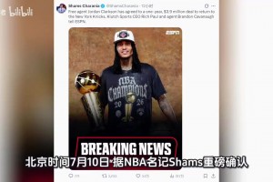 极速球帝入口jrs直播