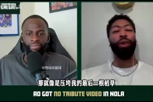哪里看比赛赛事前瞻