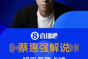 火爆世界杯葡萄牙大战韩国中文解说低调看直播